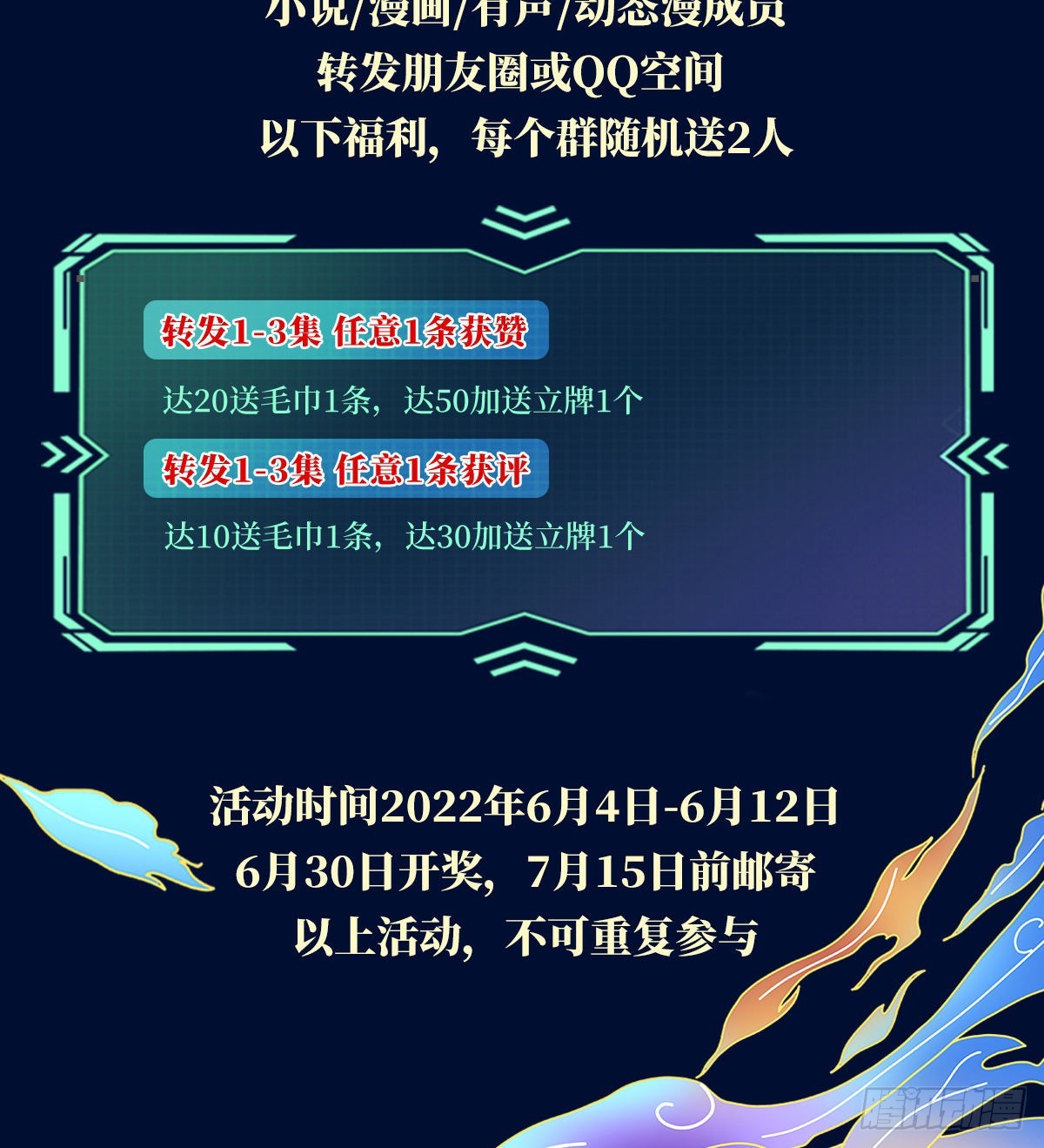 第122话 建立宗门108