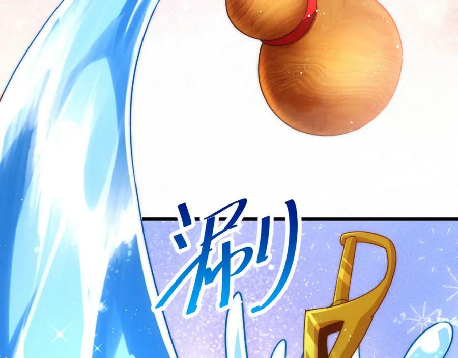 第216话 仙界，要变天了！165