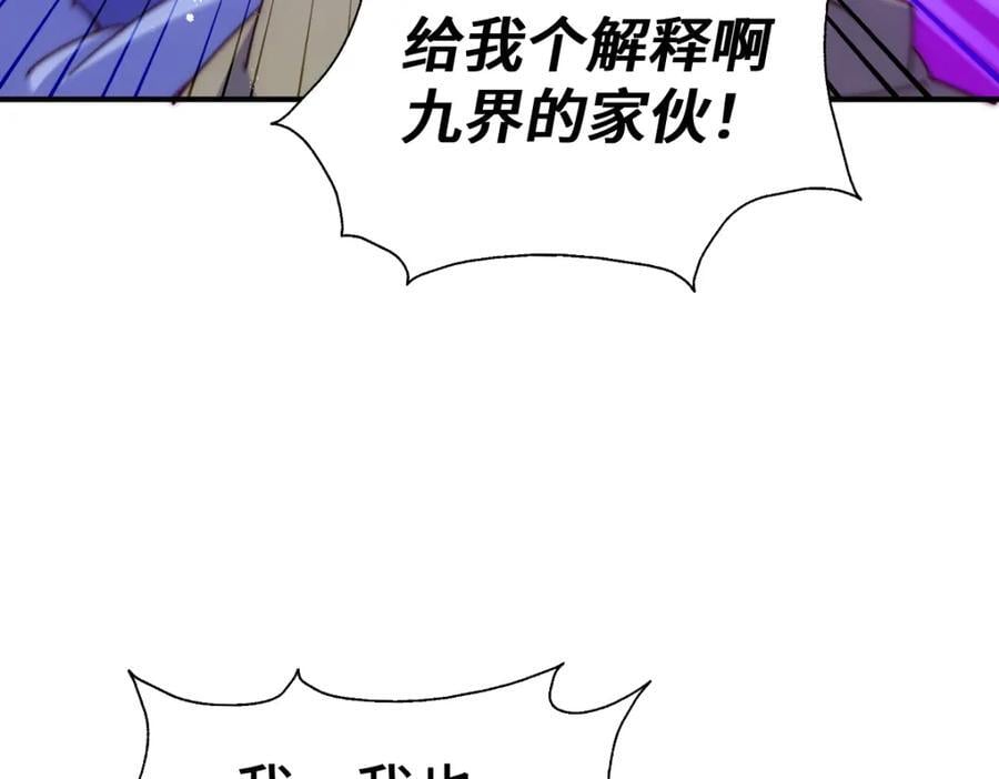 第256话 一魔难求139