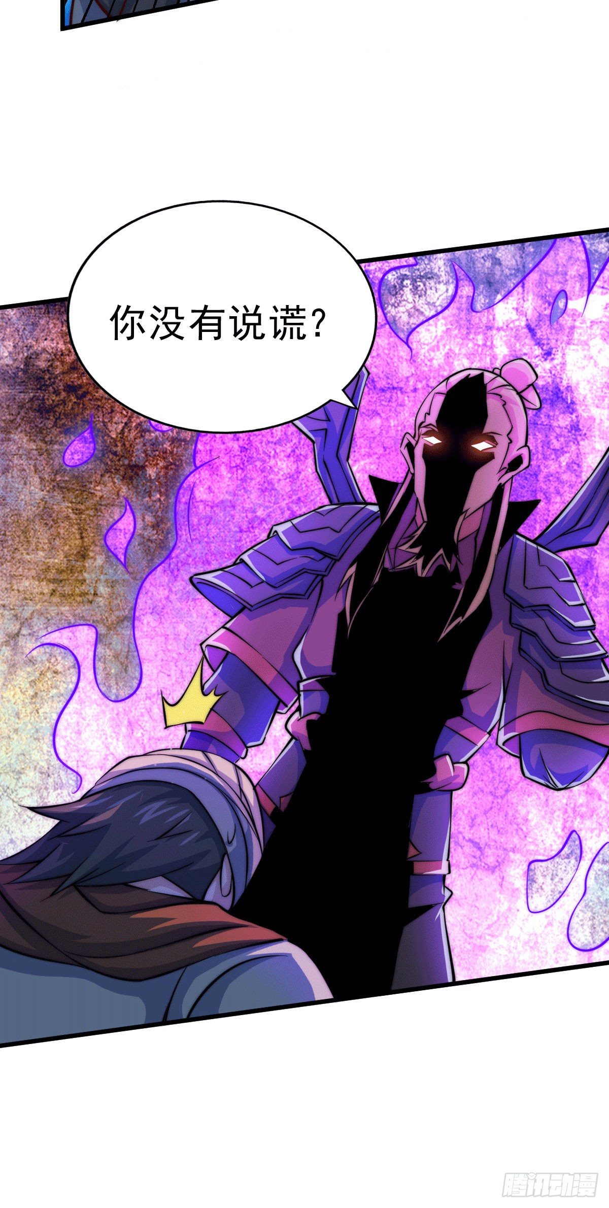 第17话 不能辜负易前辈好意！35