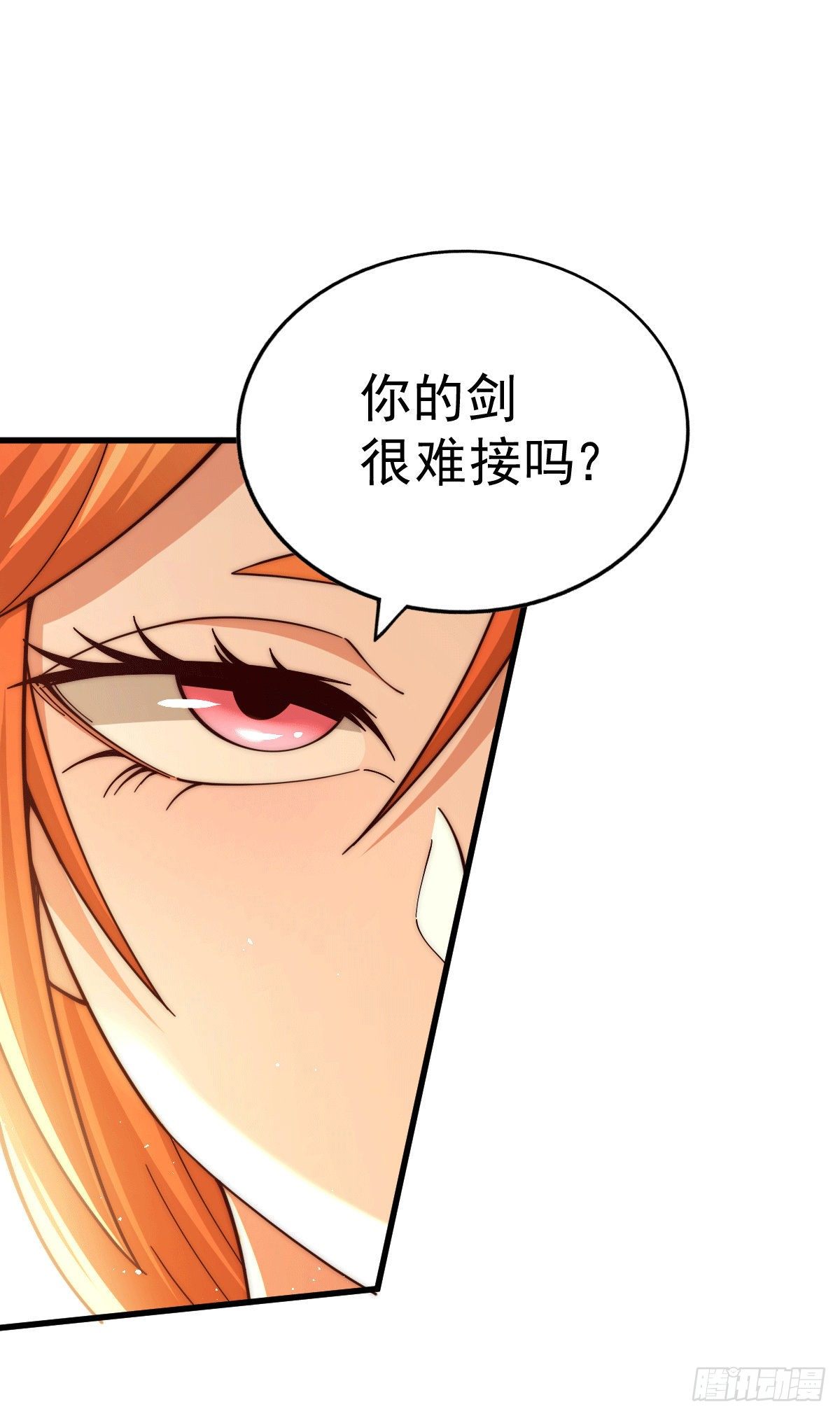 第21话 彭英的高光时刻10