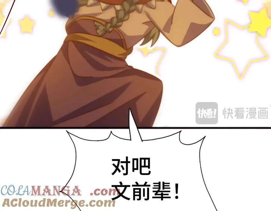 第300话 主神的意志！128