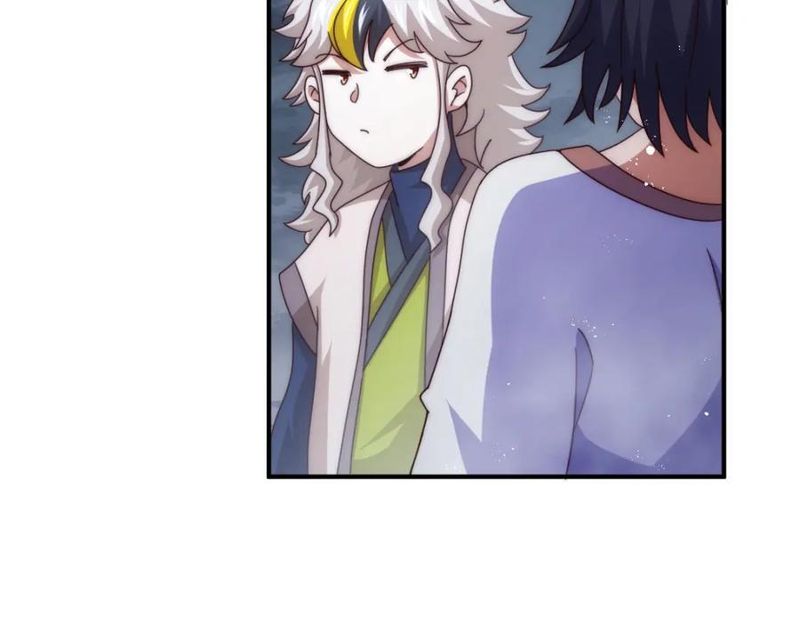 第258话 寻宝男孩5