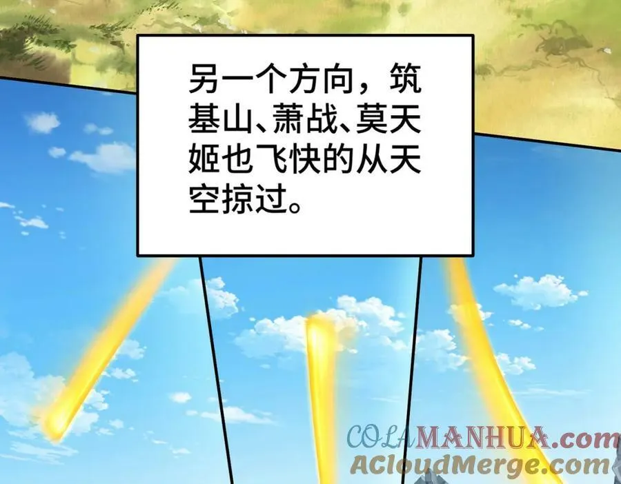 第229话 作死的天之仙殿208