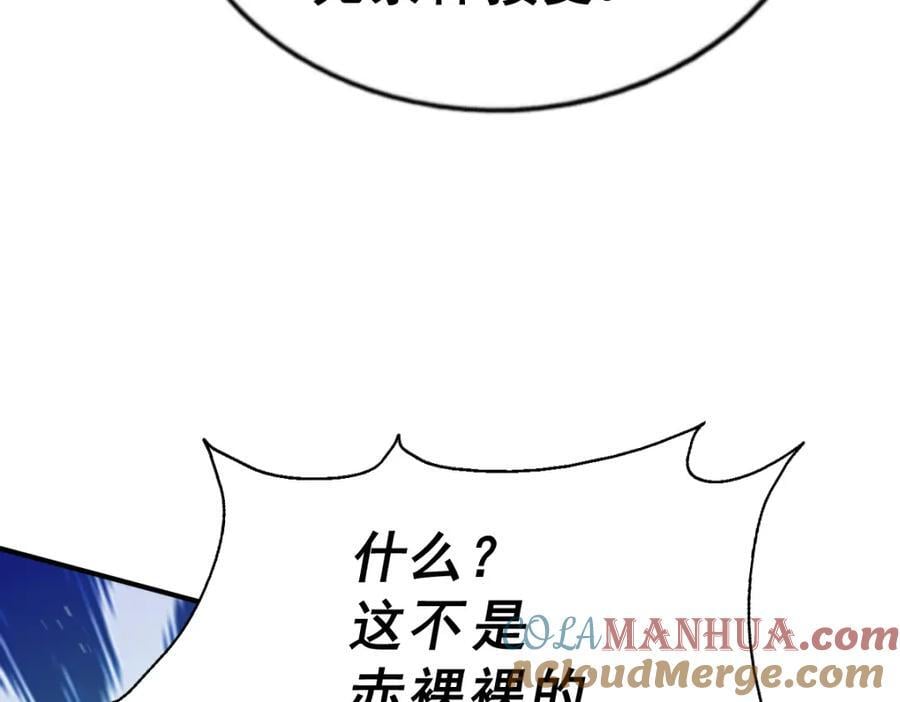 第254话 入侵者袭来！200