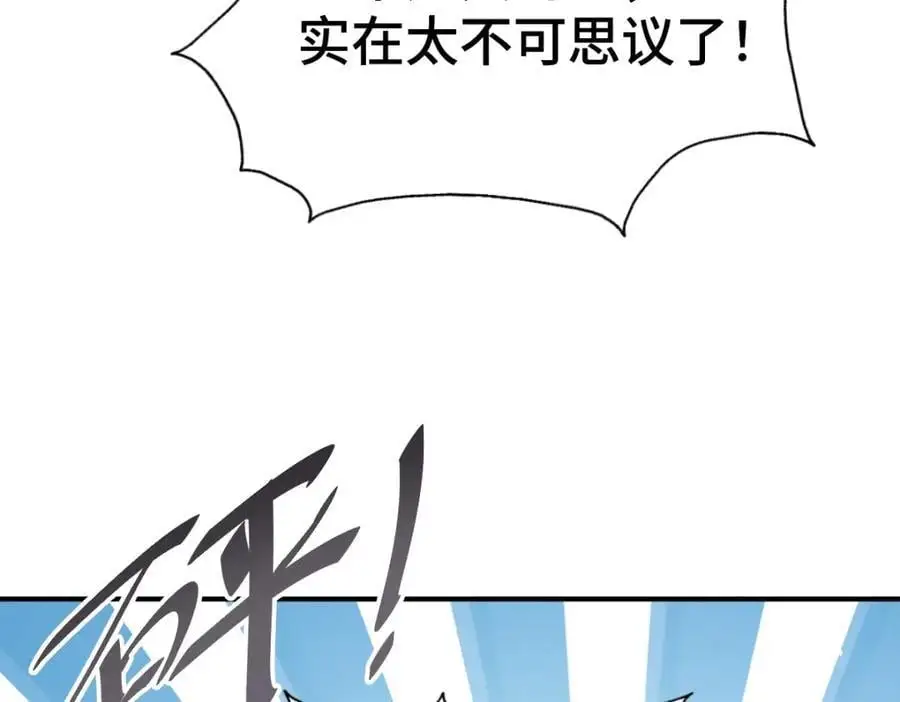 第263话 巨变！91