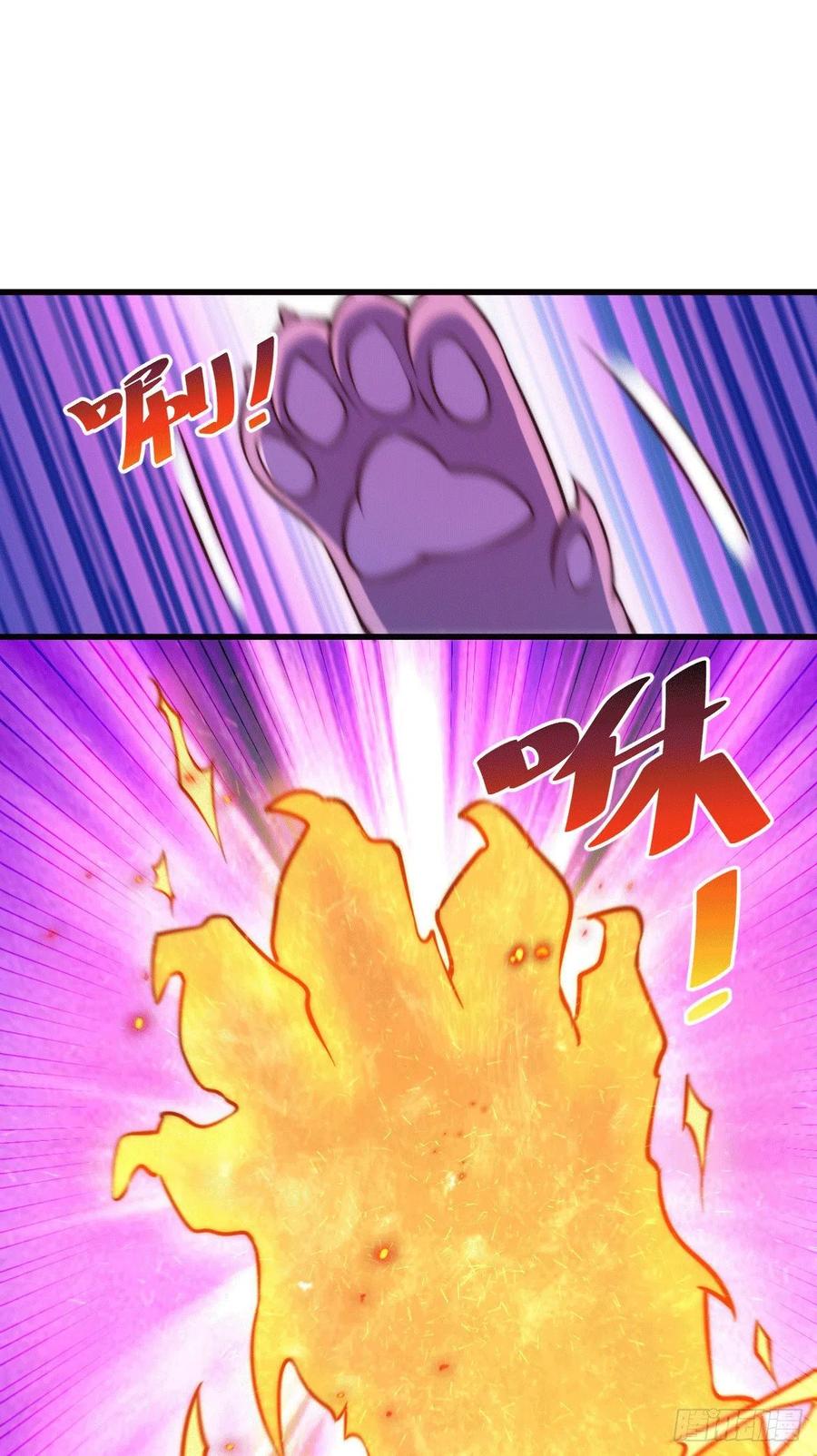 第61话 敖庆，全族的希望！2