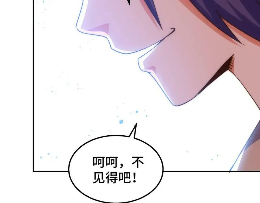 第214话 姜至的复仇计划47