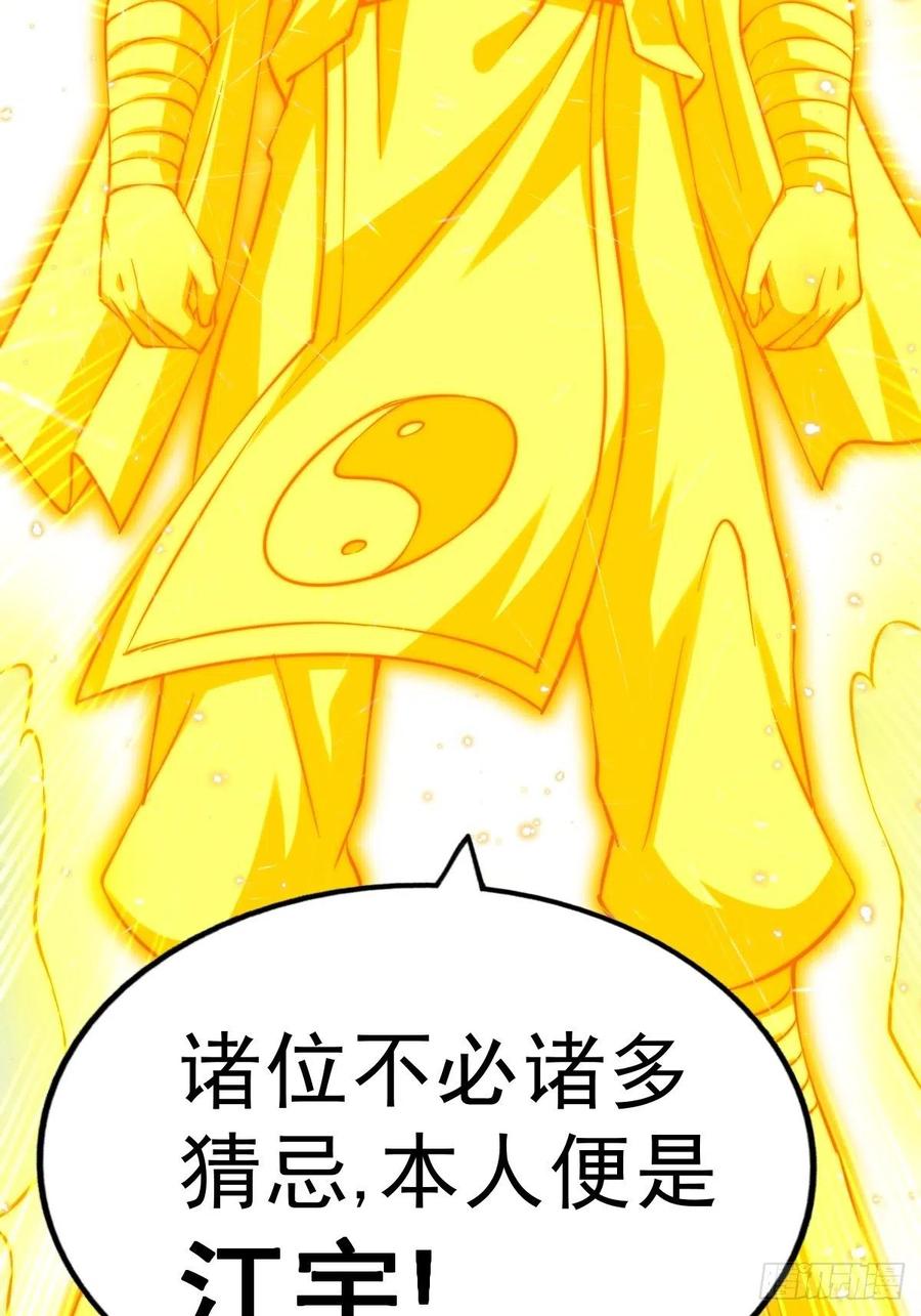 第70话 抢了一坨狗屎！！58