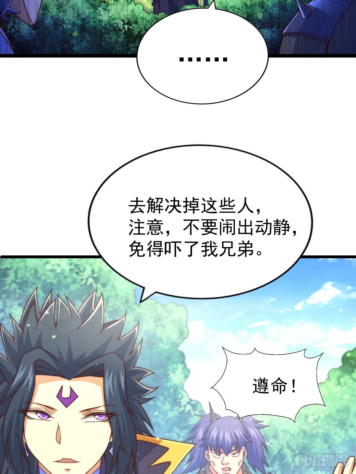 第104话 葫芦娃娃降临1