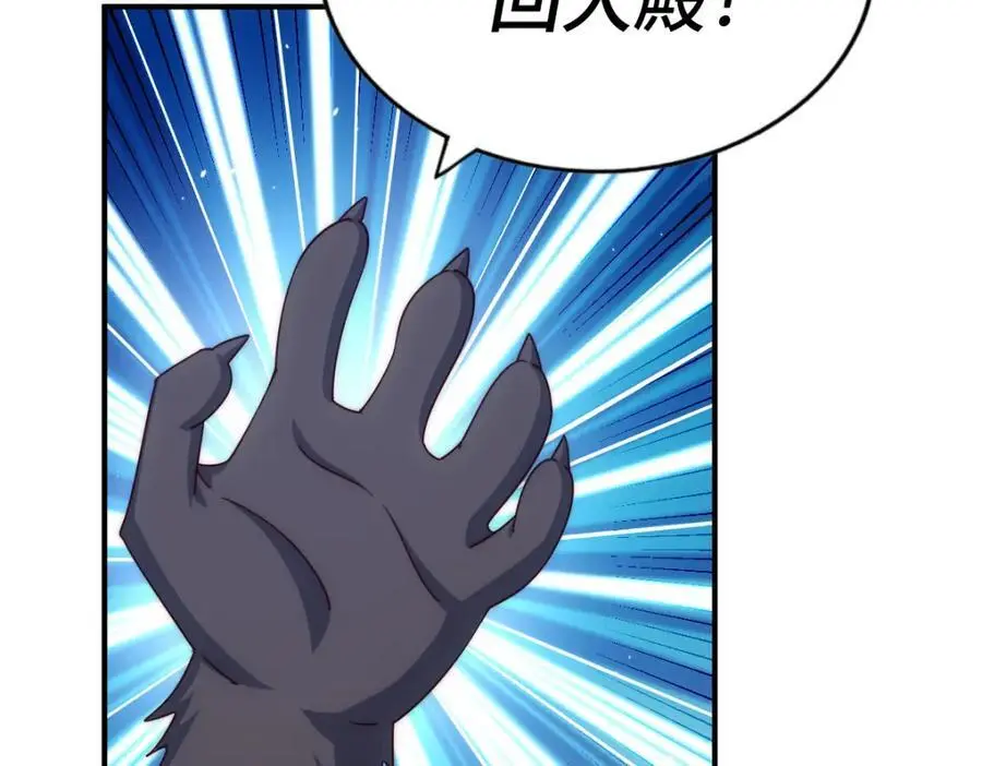 第279话 换皮计划17
