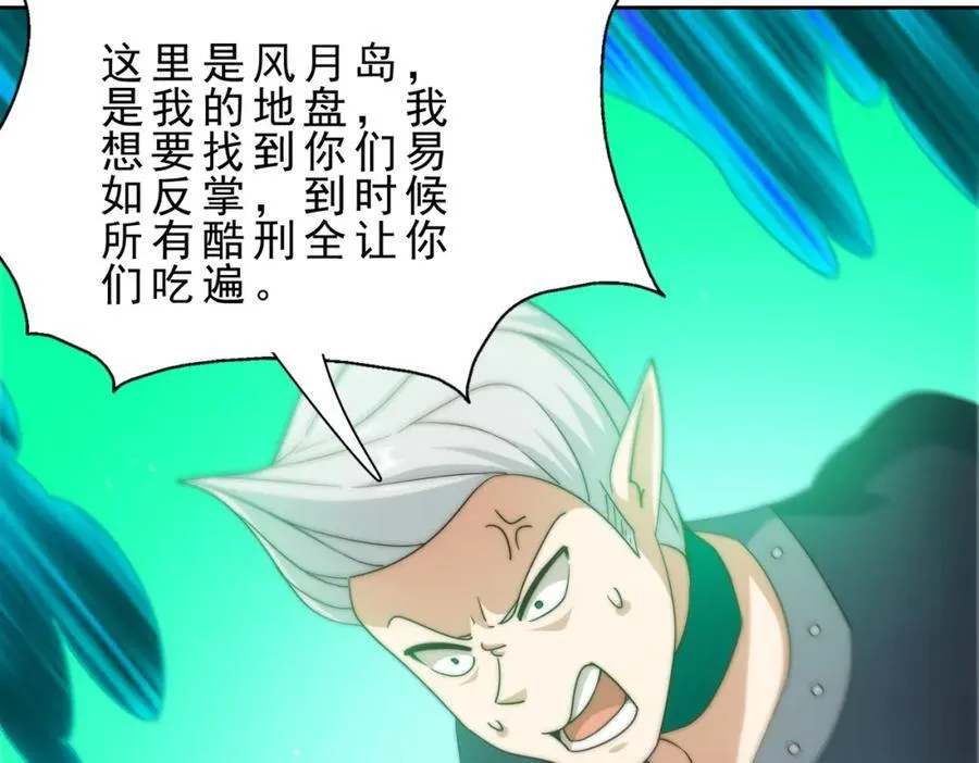 第296话 勇字的核心10