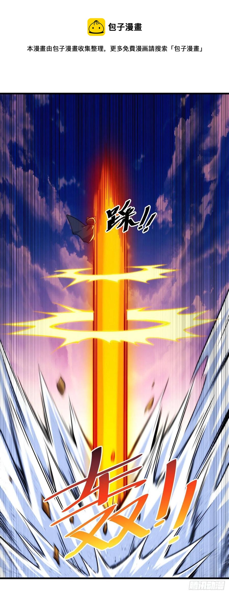 第80话 不赔钱就死！56