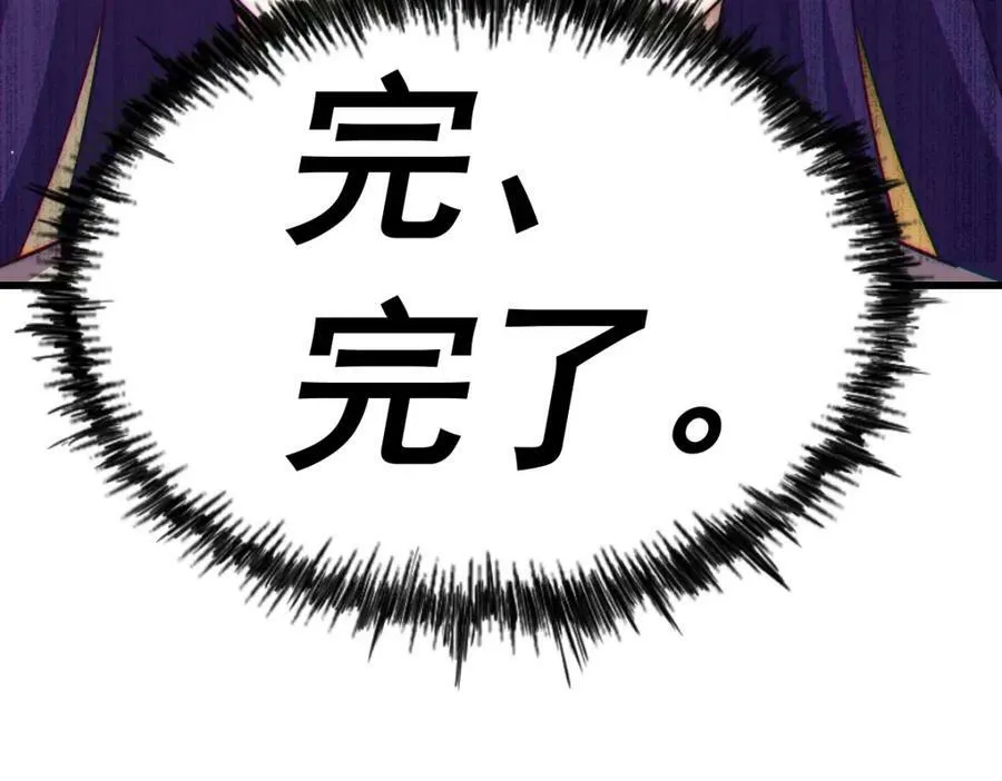 第213话 重任于身126