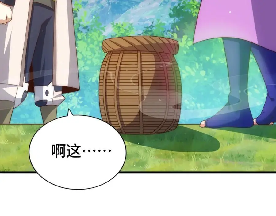 第287话 九界觉醒！11