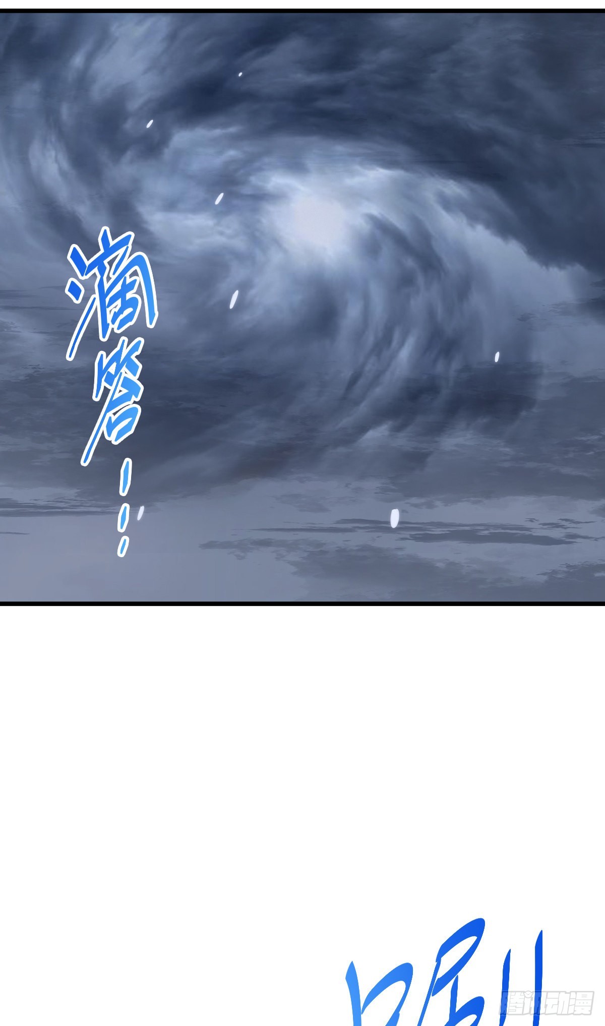 第150话 系统升级22