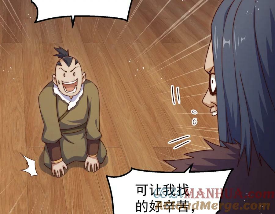 第215话 杀回千古仙洲60