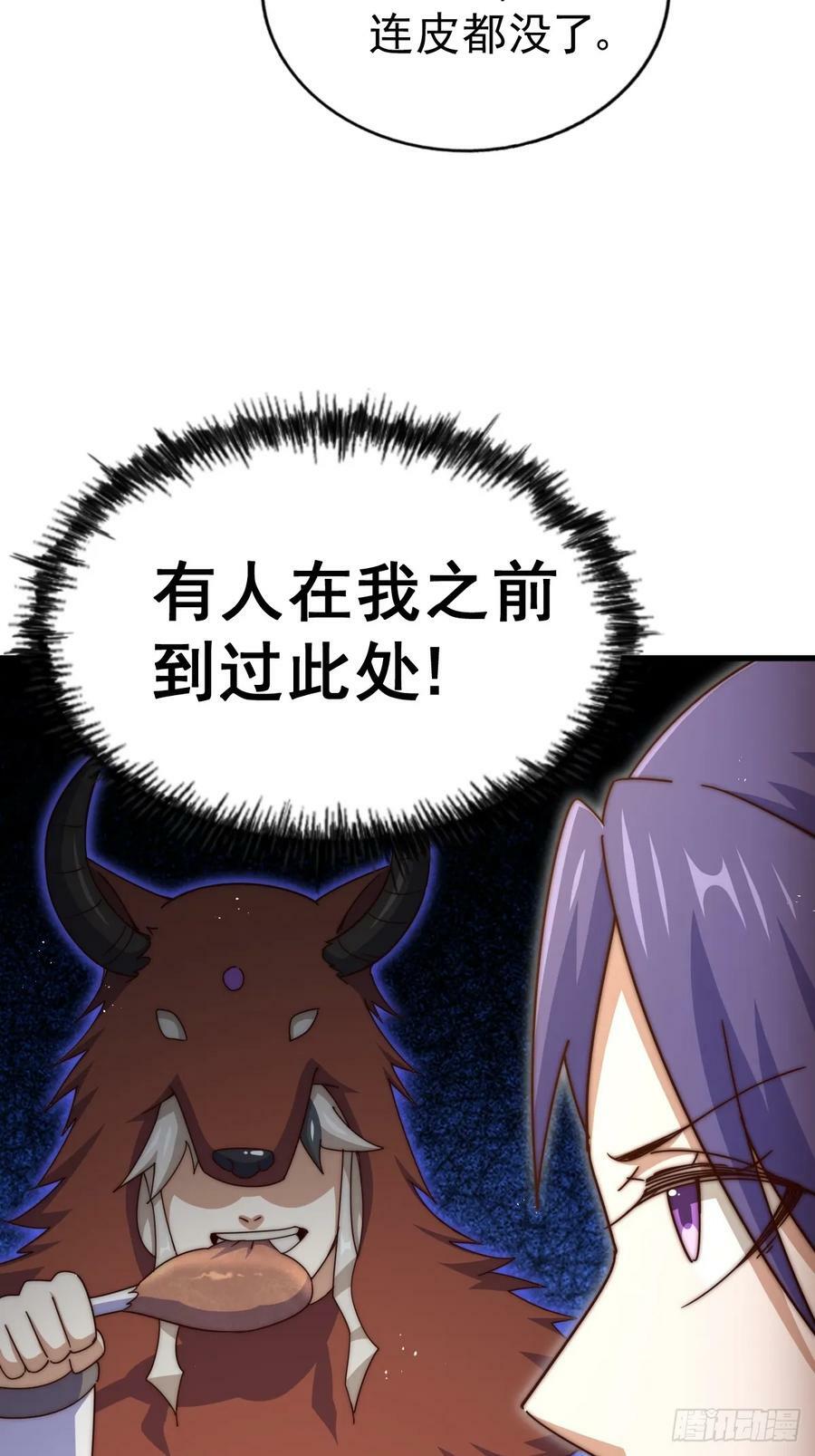 第198话 暗黑之海49