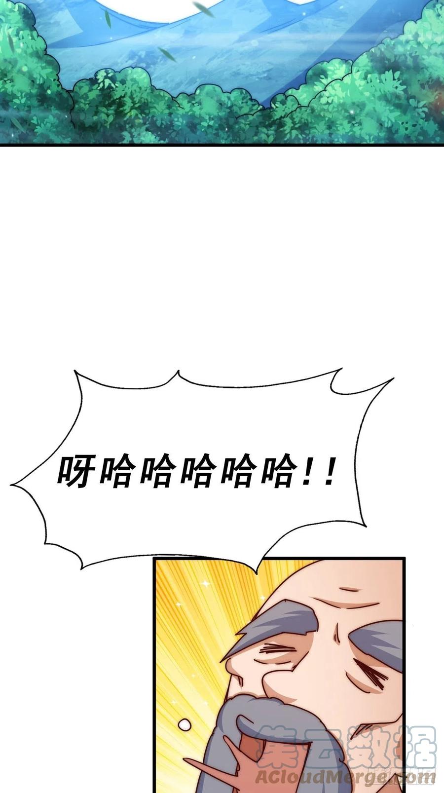 第97话 绝望63