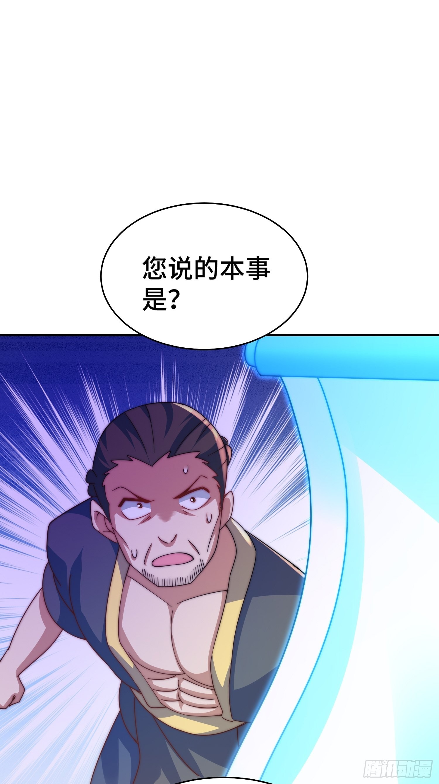 第162话 吃俺老孙一棒！14