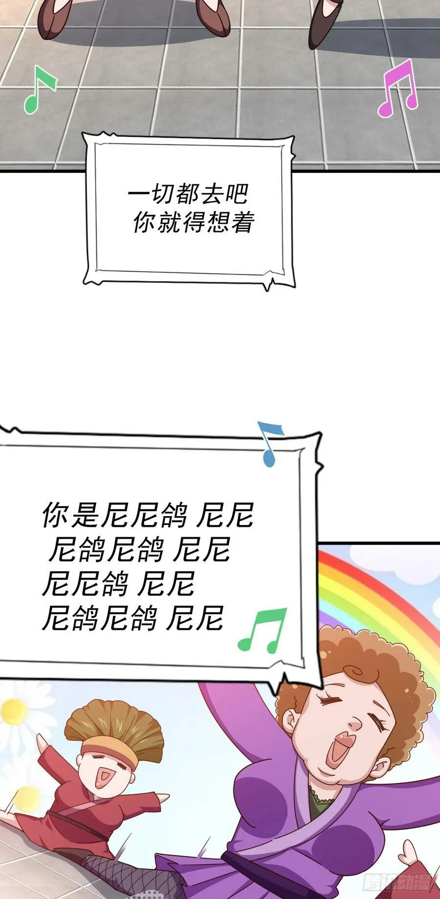 第179话 颠覆认知！97