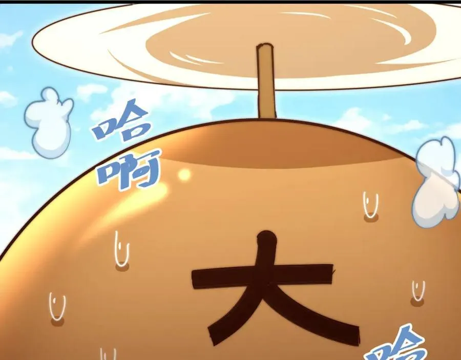第211话 他急了！30
