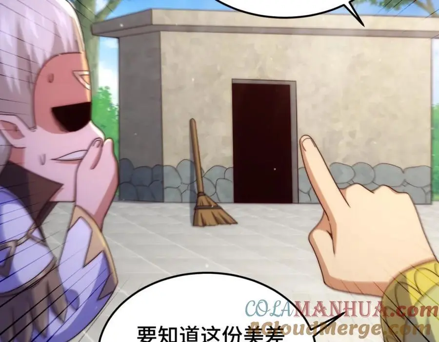 第270话 好弱的老伯18