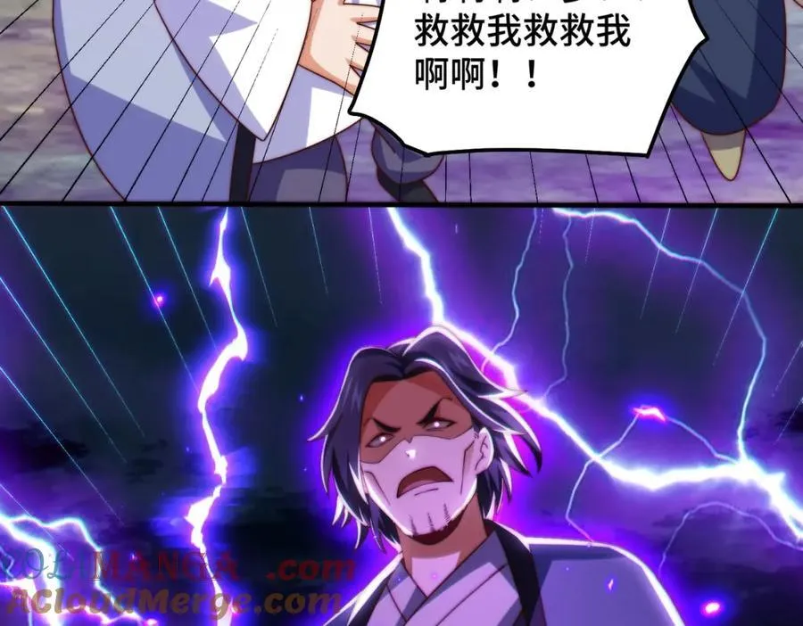 第310话 叫白皇过来！64
