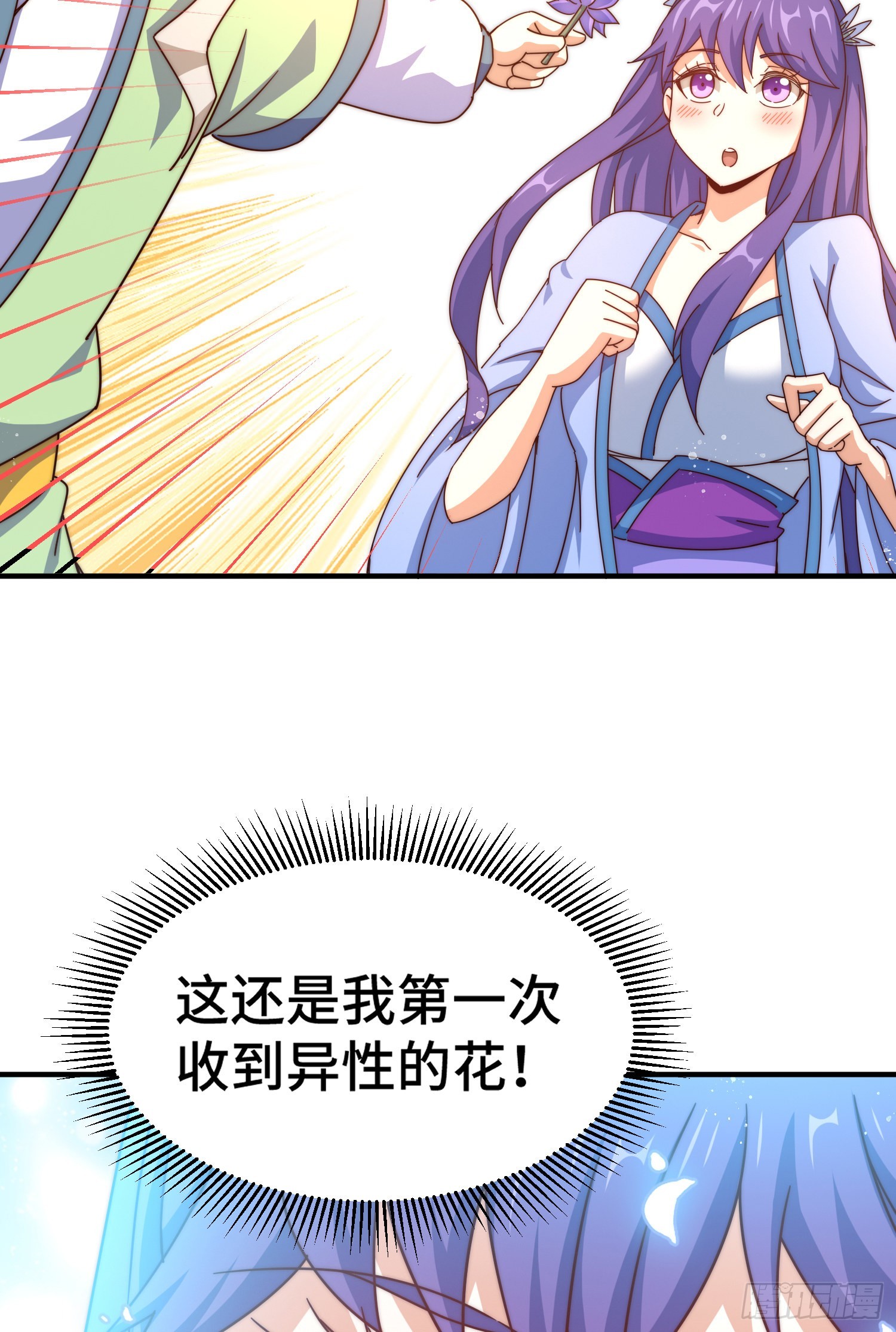 第145话 这就是阵眼70