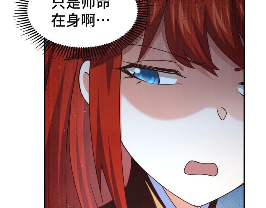 第234话 去往粤界14