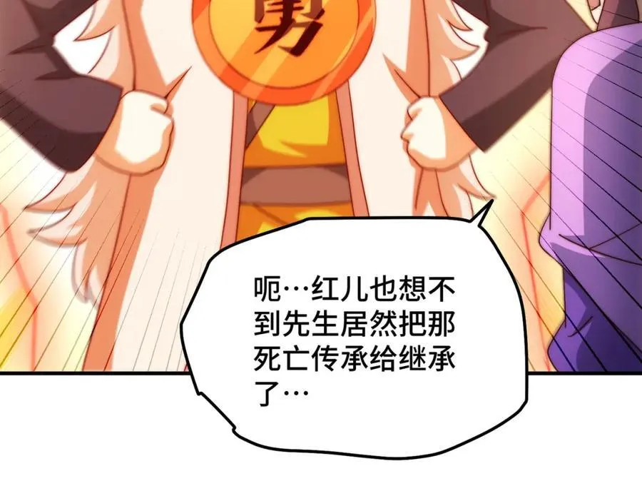 第302话 以身试毒25