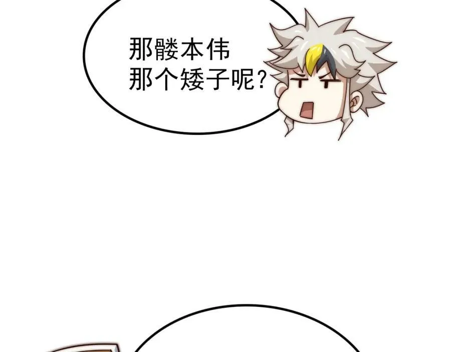 第223话 准备跑路197