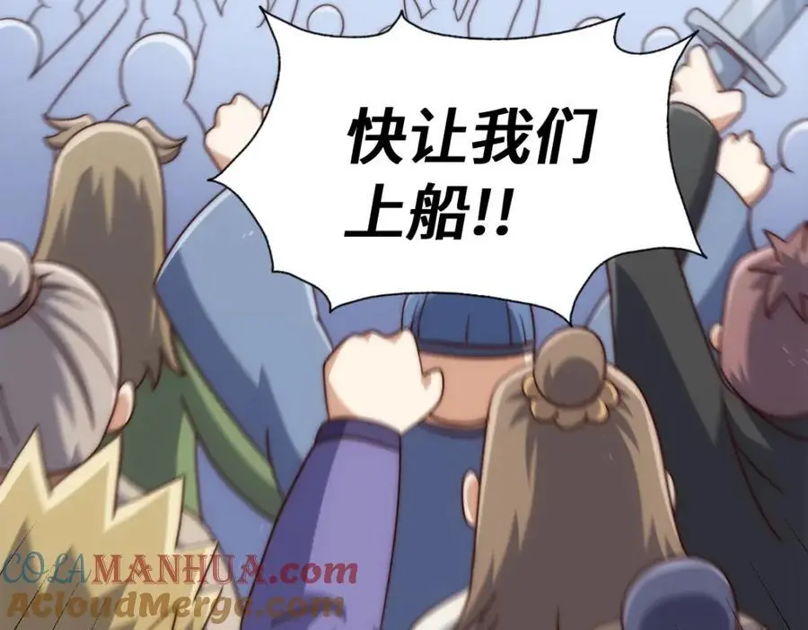 第291话 感谢信任84