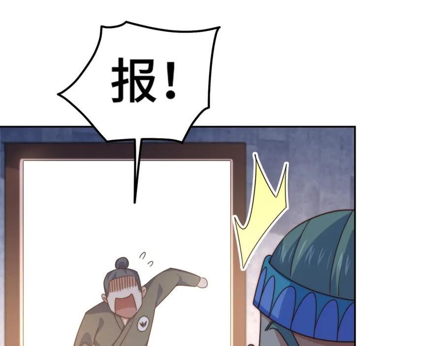 第253话 刷怪135