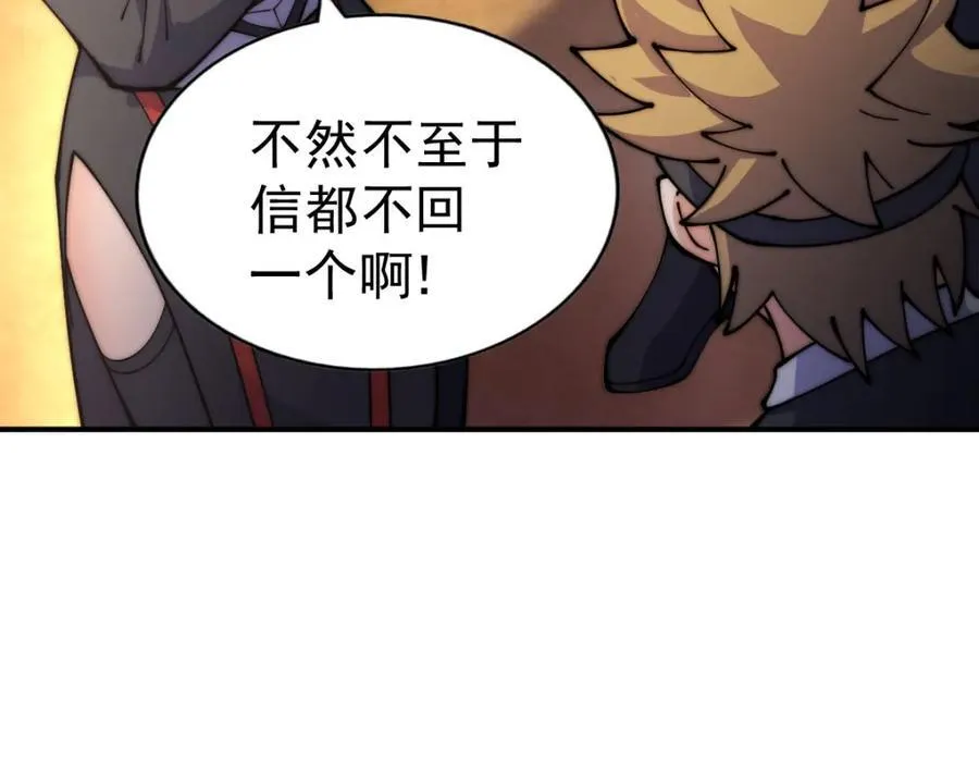 第255话 让出土地173