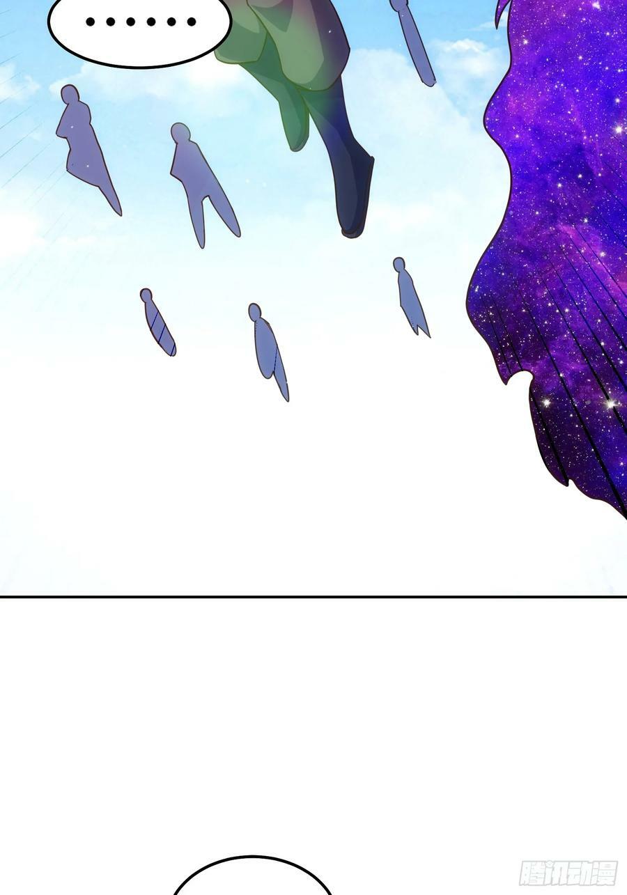 第209话 易枫买房55
