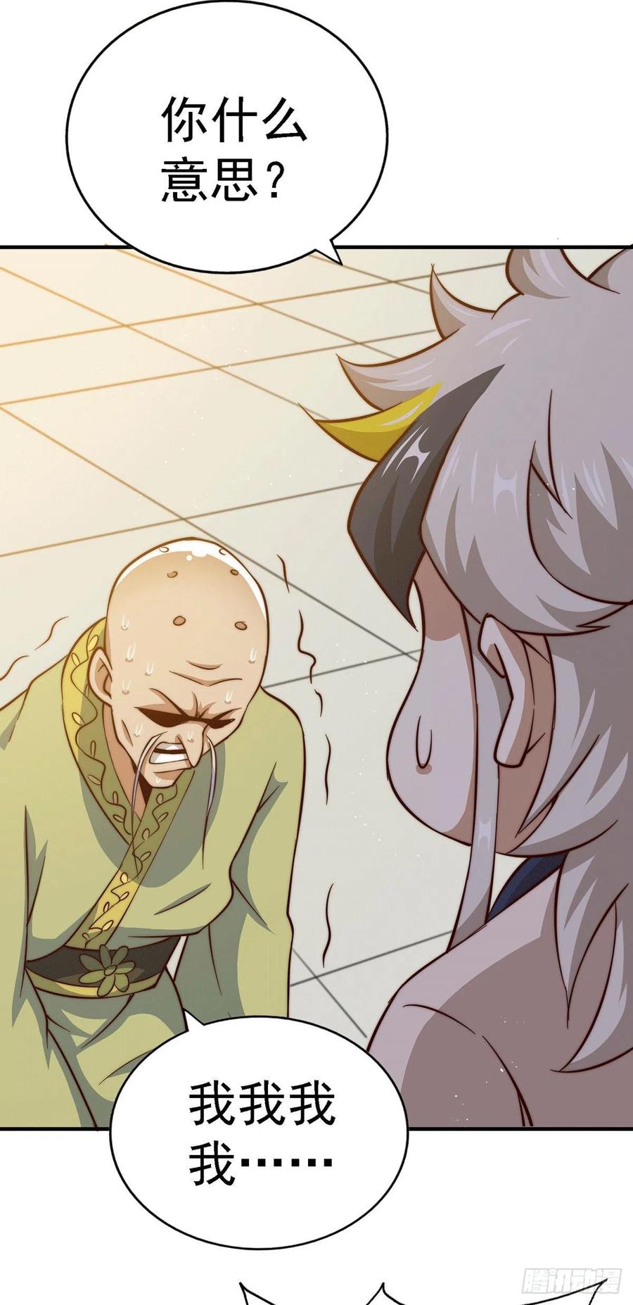 第49话 挑粪，你行吗？13