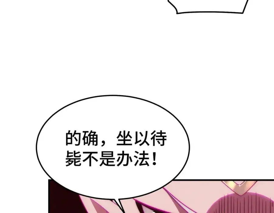 第270话 好弱的老伯46