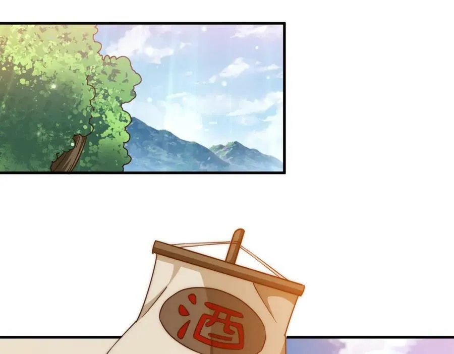 第228话 求你做我们的洲主！49