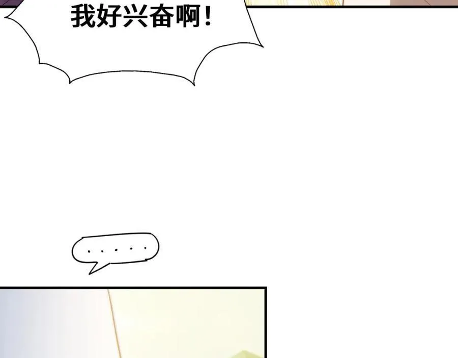 第303话 请务必毒死我！6