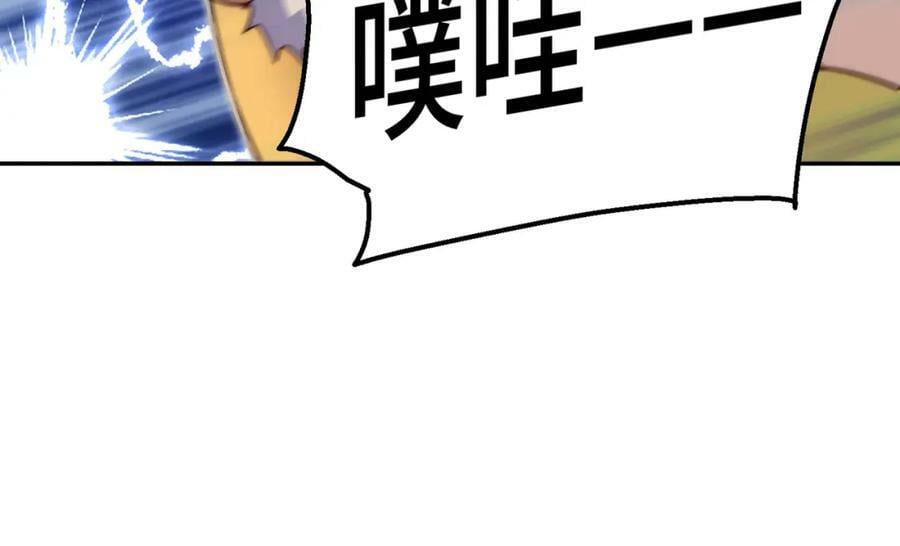 第215话 杀回千古仙洲159