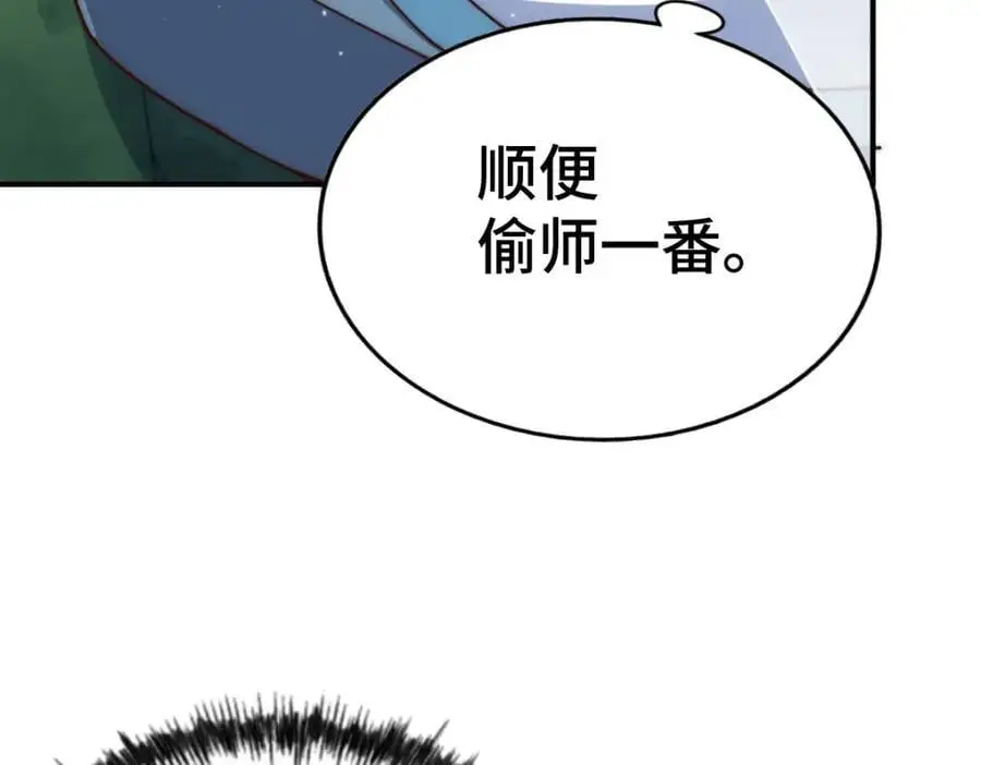 第285话 钓鱼佬永不空军62