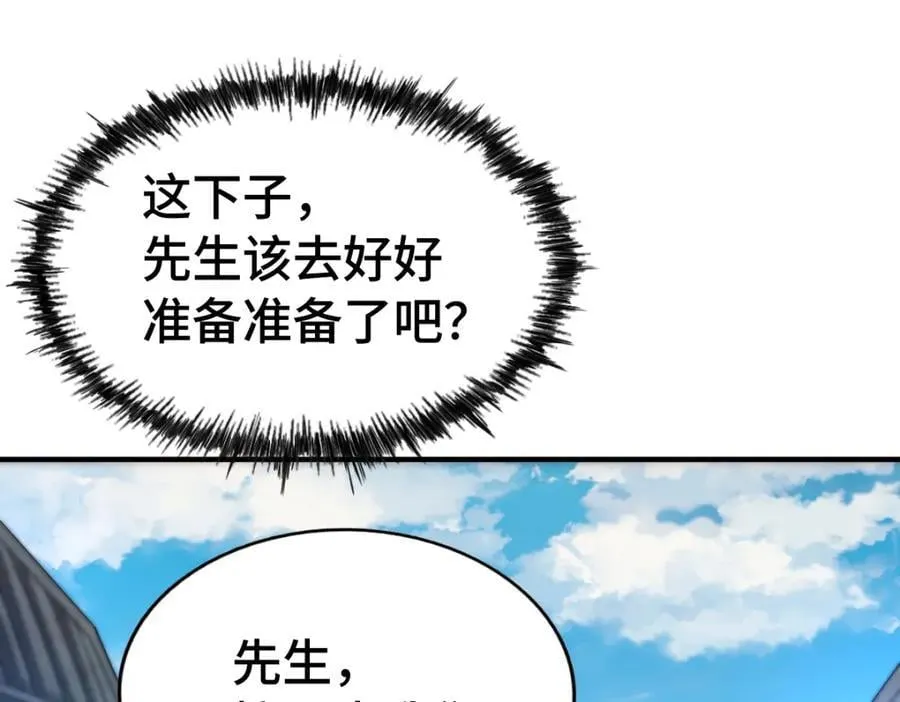 第293话 岛主争夺战154