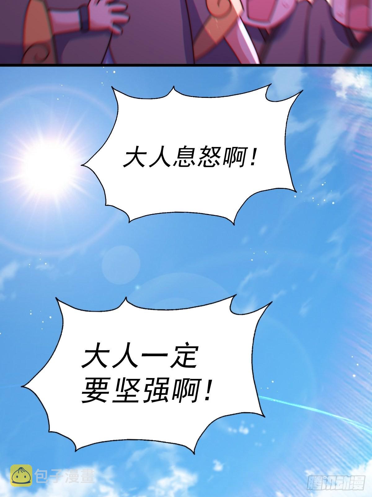 第146话 情投意合？！109