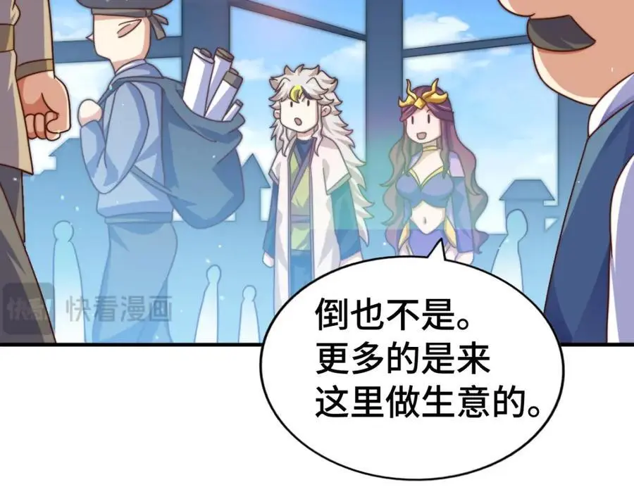 第288话 死亡传承！87