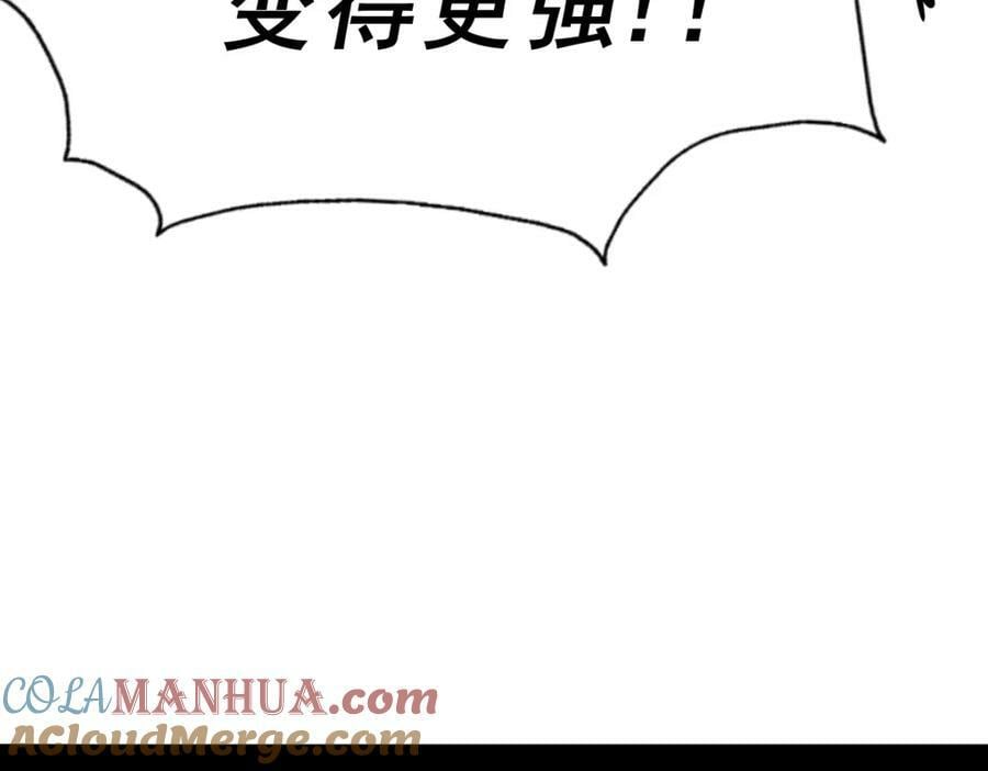 第231话 让天之仙殿今日覆灭！80