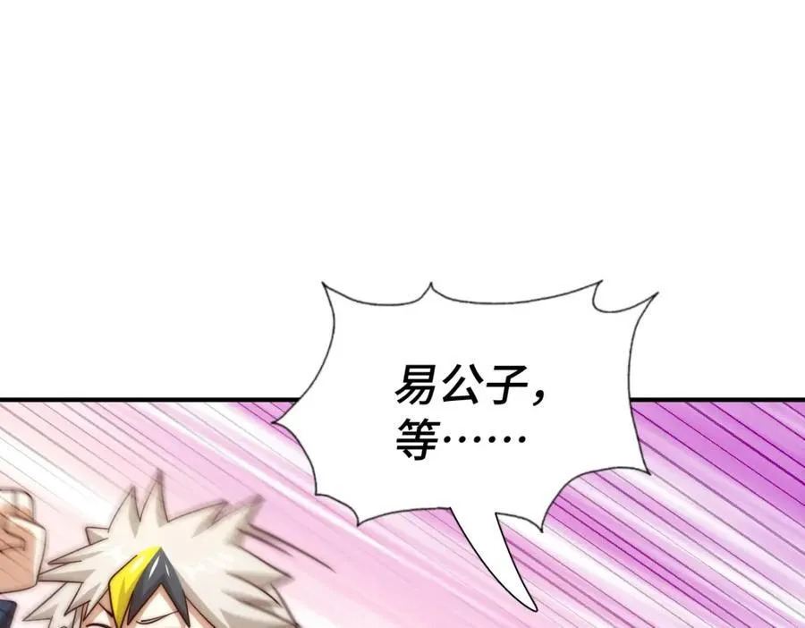 第304话 他心里有我146