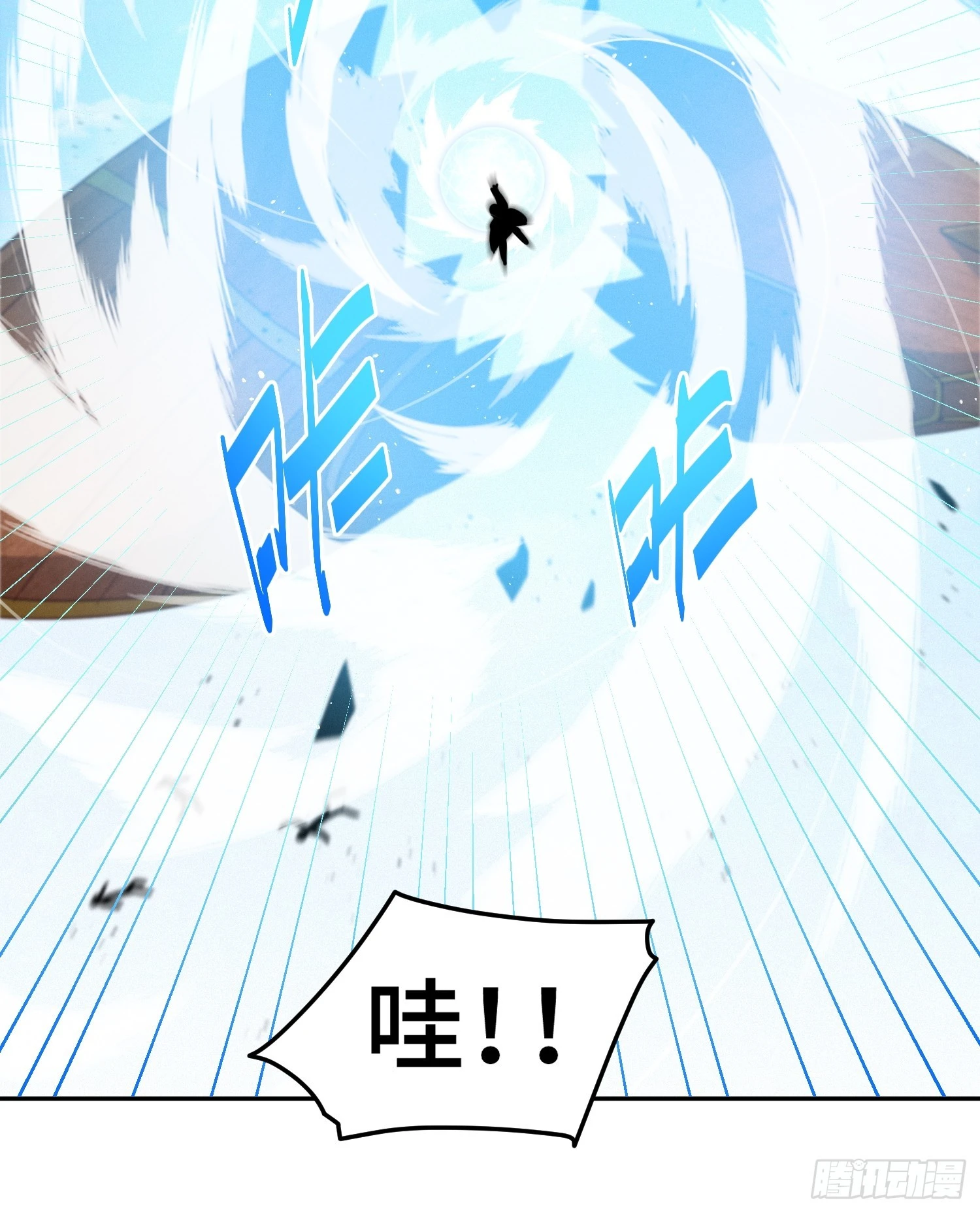 第163话 你是我的神32