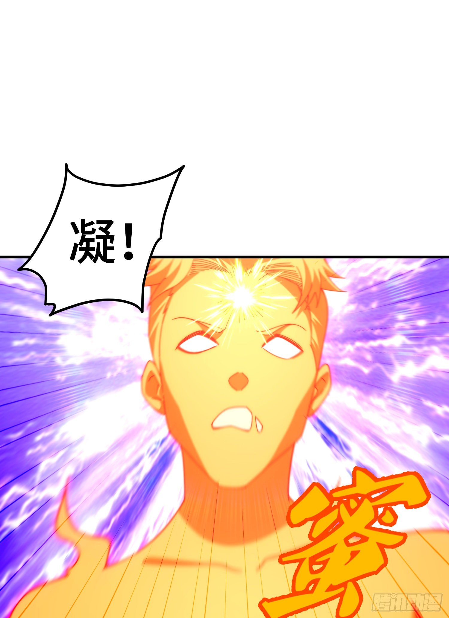 第139话 宗主长老全丢啦！48