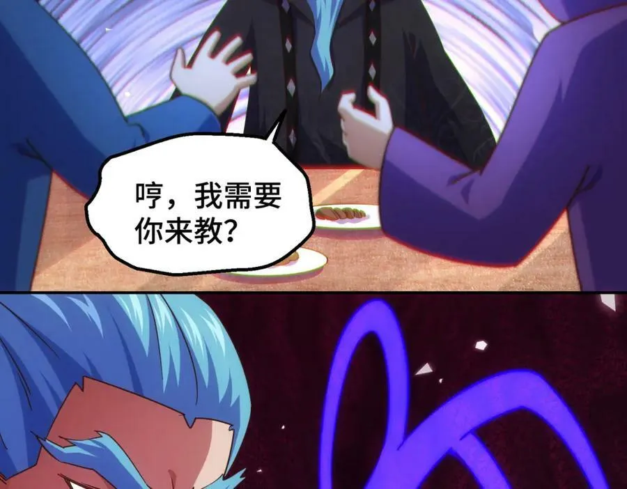 第222话 天阵阁大宴61